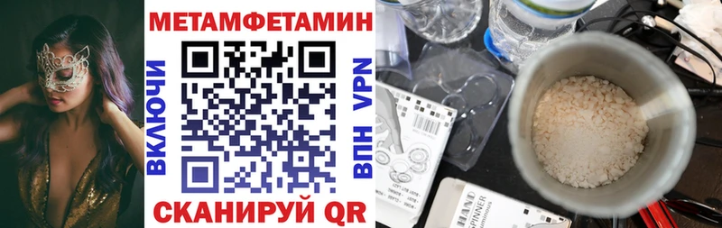Amphetamine Premium  магазин    Кириши 