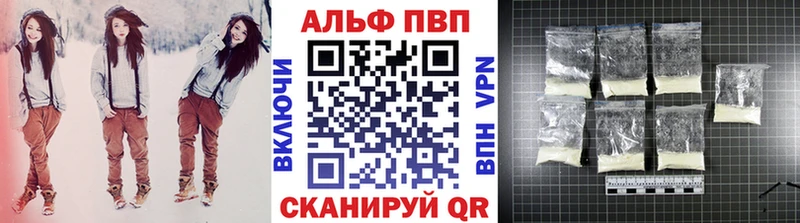 купить закладку  Кириши  Alpha-PVP крисы CK 