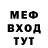 МДМА VHQ Meel