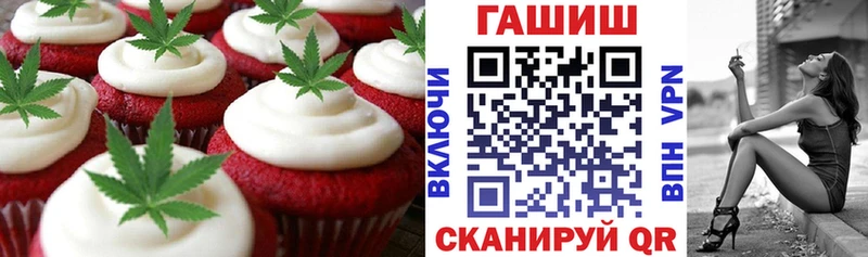 Еда ТГК конопля  Кириши 