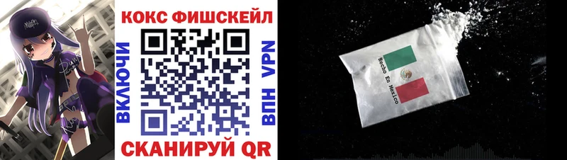 Cocaine Эквадор  наркотики  Кириши 
