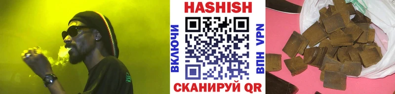 Гашиш Ice-O-Lator  Кириши 