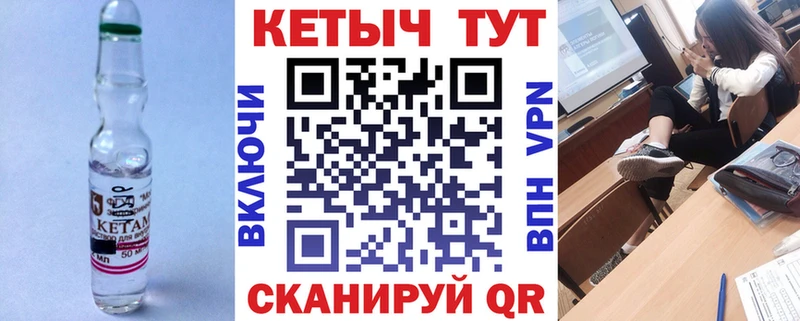 маркетплейс наркотические препараты  продажа наркотиков  Кириши  Кетамин VHQ 