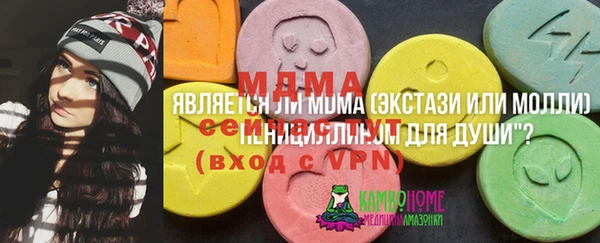 MDMA Алзамай