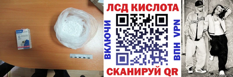 мориарти Telegram  Кириши  LSD-25 экстази кислота 