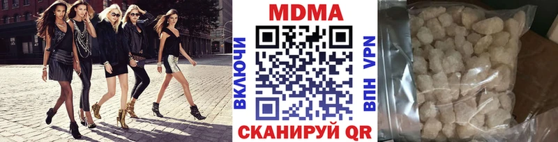 МДМА молли  Кириши 