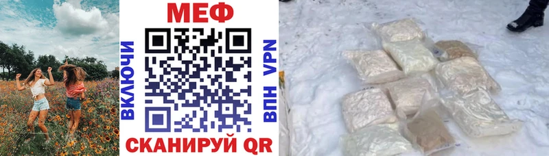 МЯУ-МЯУ 4 MMC  наркотики  Кириши 