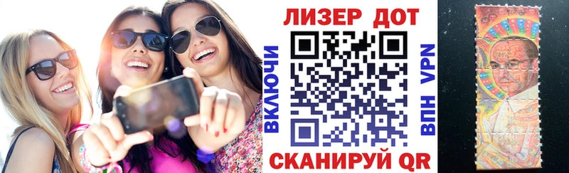 где купить наркоту  Кириши  Наркотические марки 1,8мг 