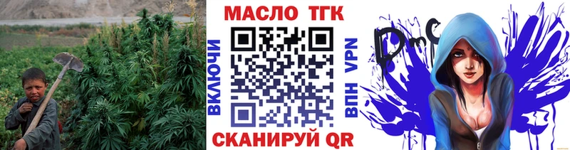 hydra как войти  купить наркоту  Кириши  Дистиллят ТГК гашишное масло 